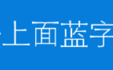 【警惕】用支付宝扫描二维码领红包，扫了就会被修改手机支付密码？-支付宝扫码领红包二维码有风险吗怎么解除
