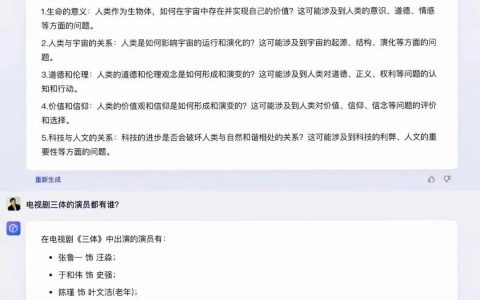 五大使用场景、五大能力文心一言将革新生产力工具