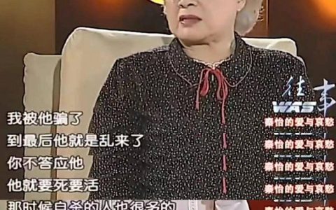 从“第一花旦”到“人民艺术家”，秦怡的人生经历让人心疼