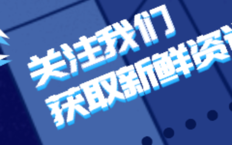深圳周末艺文指南（4月15日、16日）