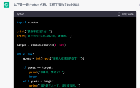 中国联通张云勇专业解读chatGPT ，给了我们哪些启示？