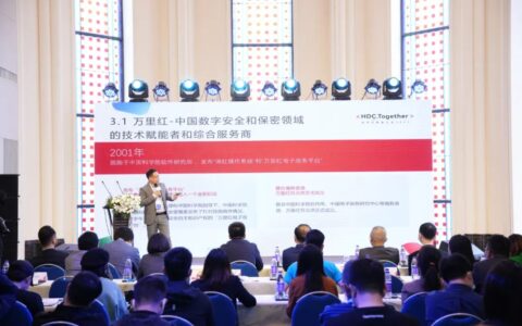 万里红亮相华为开发者大会，繁荣OpenHarmony生态建设