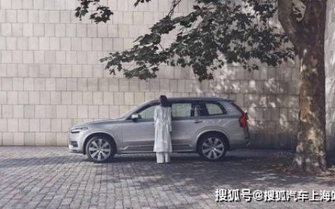 XC60降价18万 沃尔沃不保值