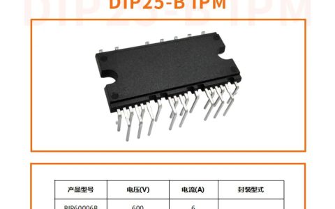 比亚迪半导体最新推出紧凑型DIP25-B封装IPM模块