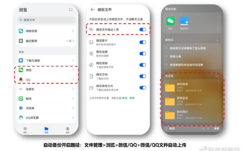 华为P60终于到手，本地和云盘文件下拉一搜就有