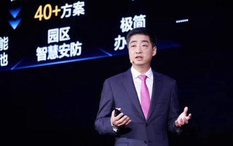 华为做千行百业与数字化间的破壁人