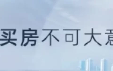 首签可持续发展表现挂钩贷款 新鸿基地产86.5亿港元融资背后