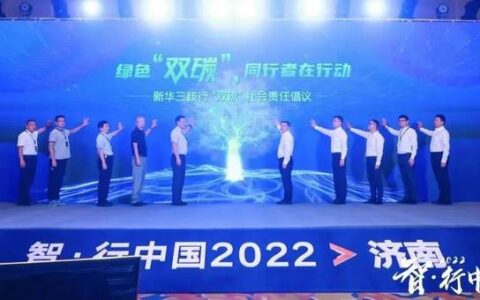 数智为线，经纬中国：新华三勾勒出的山河锦绣