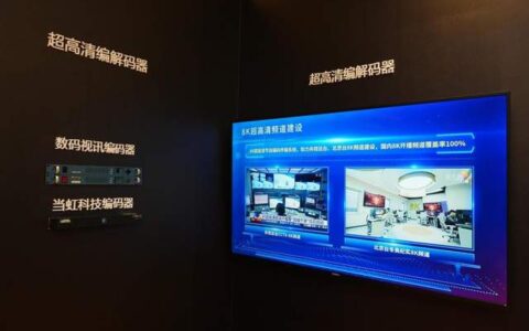 音与影的魔法红线：双Vivid标准带来的超高清之变