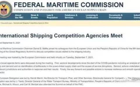 供需失衡才是海运价暴涨主要原因？船司表示已尽力满足市场