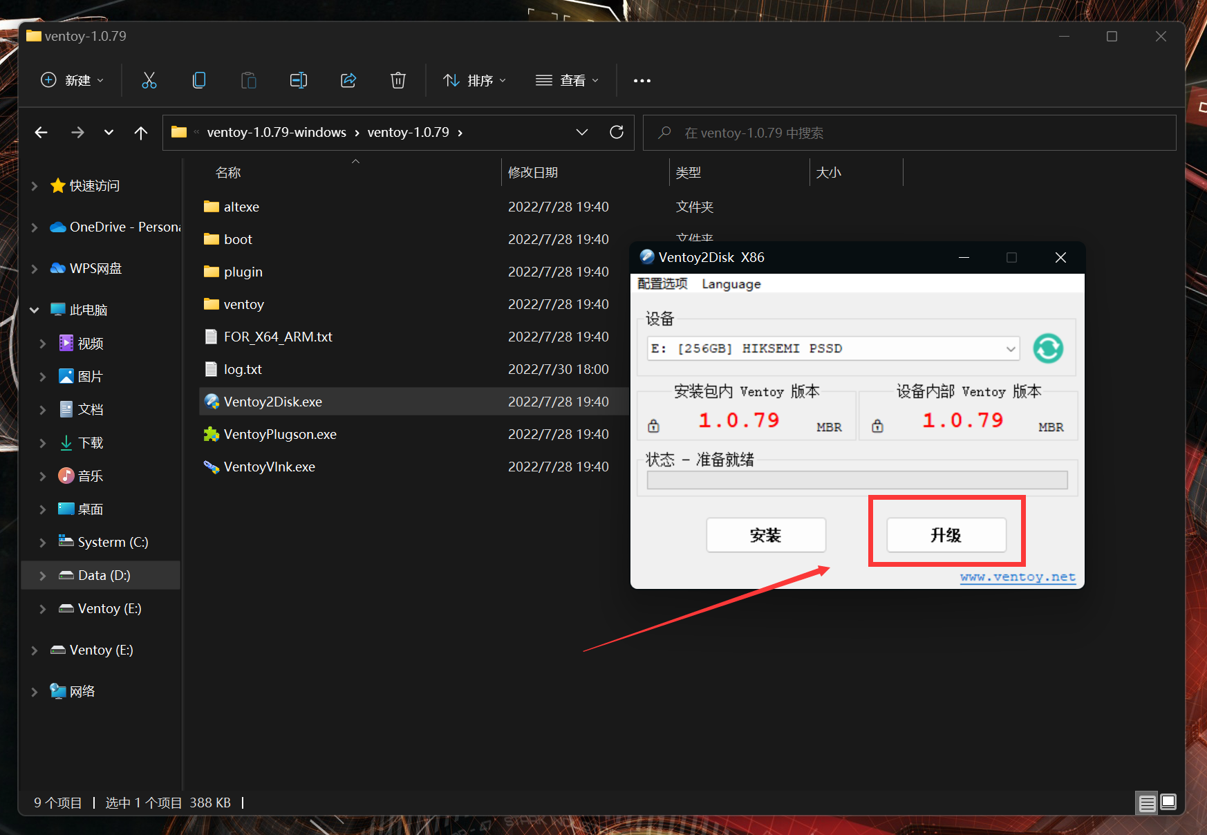 七种玩法榨干双网口迷你主机!万字详解配置搭配与实操教程