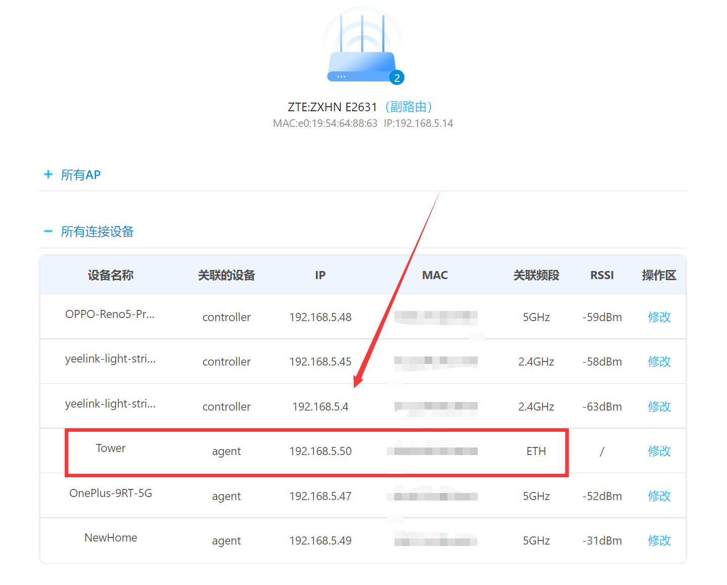七种玩法榨干双网口迷你主机!万字详解配置搭配与实操教程