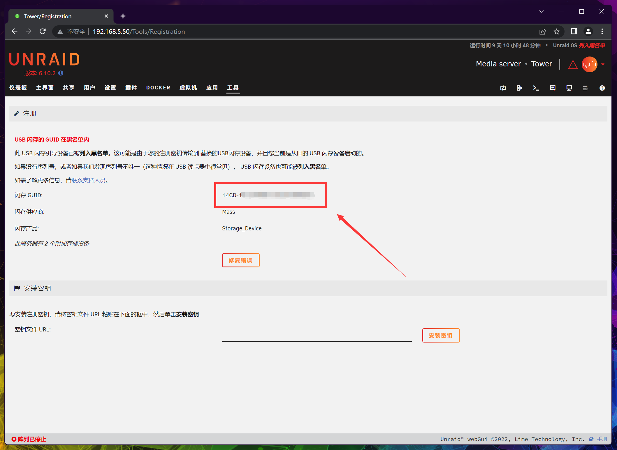 七种玩法榨干双网口迷你主机!万字详解配置搭配与实操教程