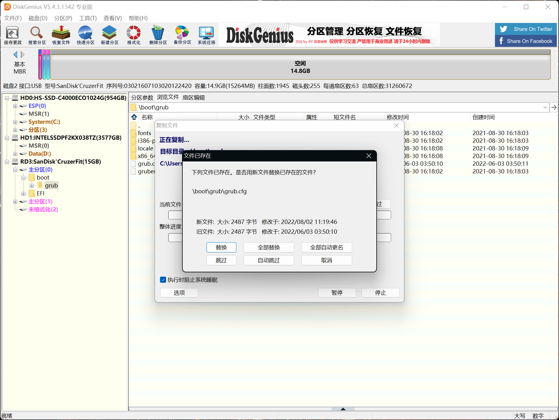 七种玩法榨干双网口迷你主机!万字详解配置搭配与实操教程