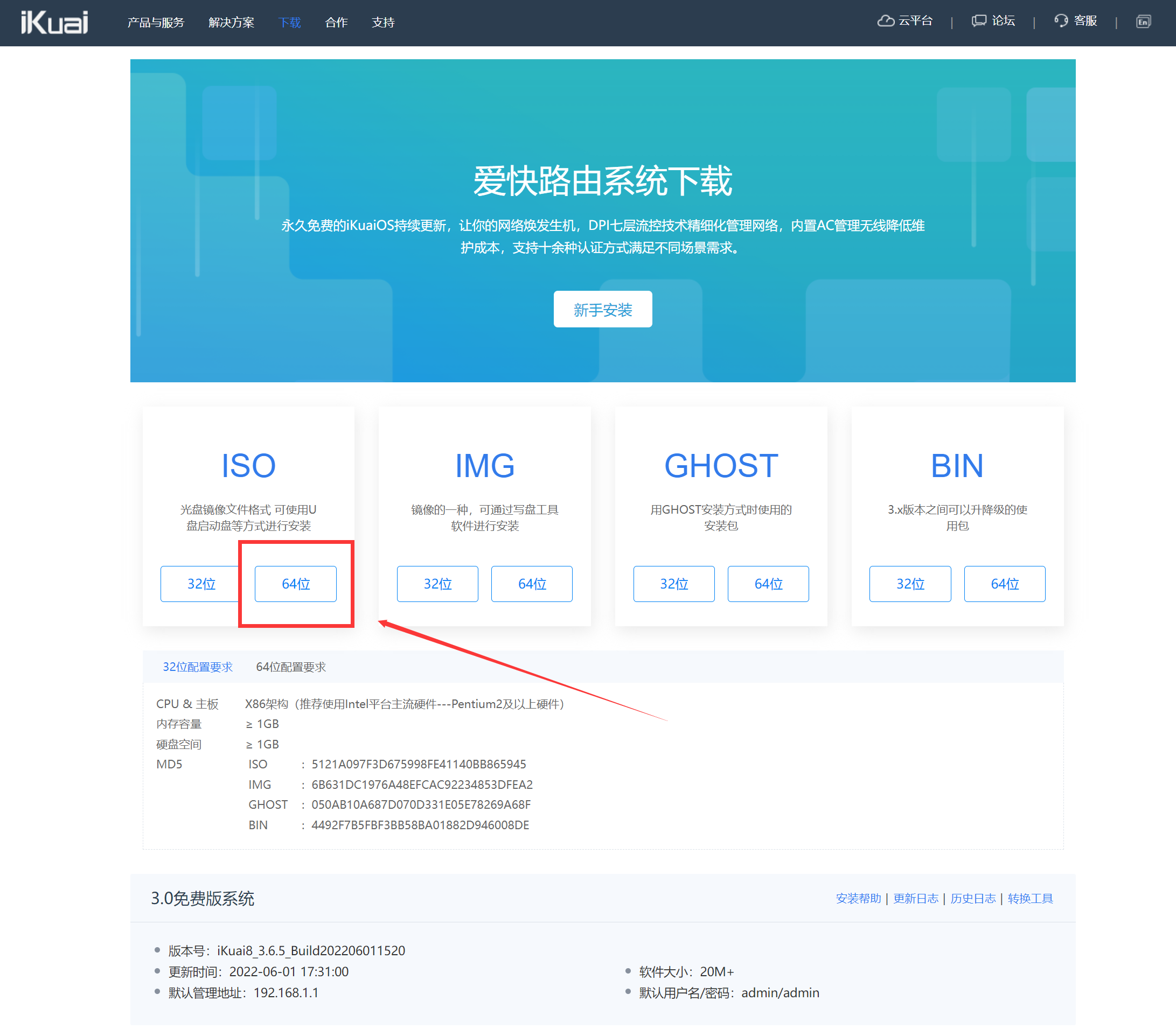 七种玩法榨干双网口迷你主机!万字详解配置搭配与实操教程