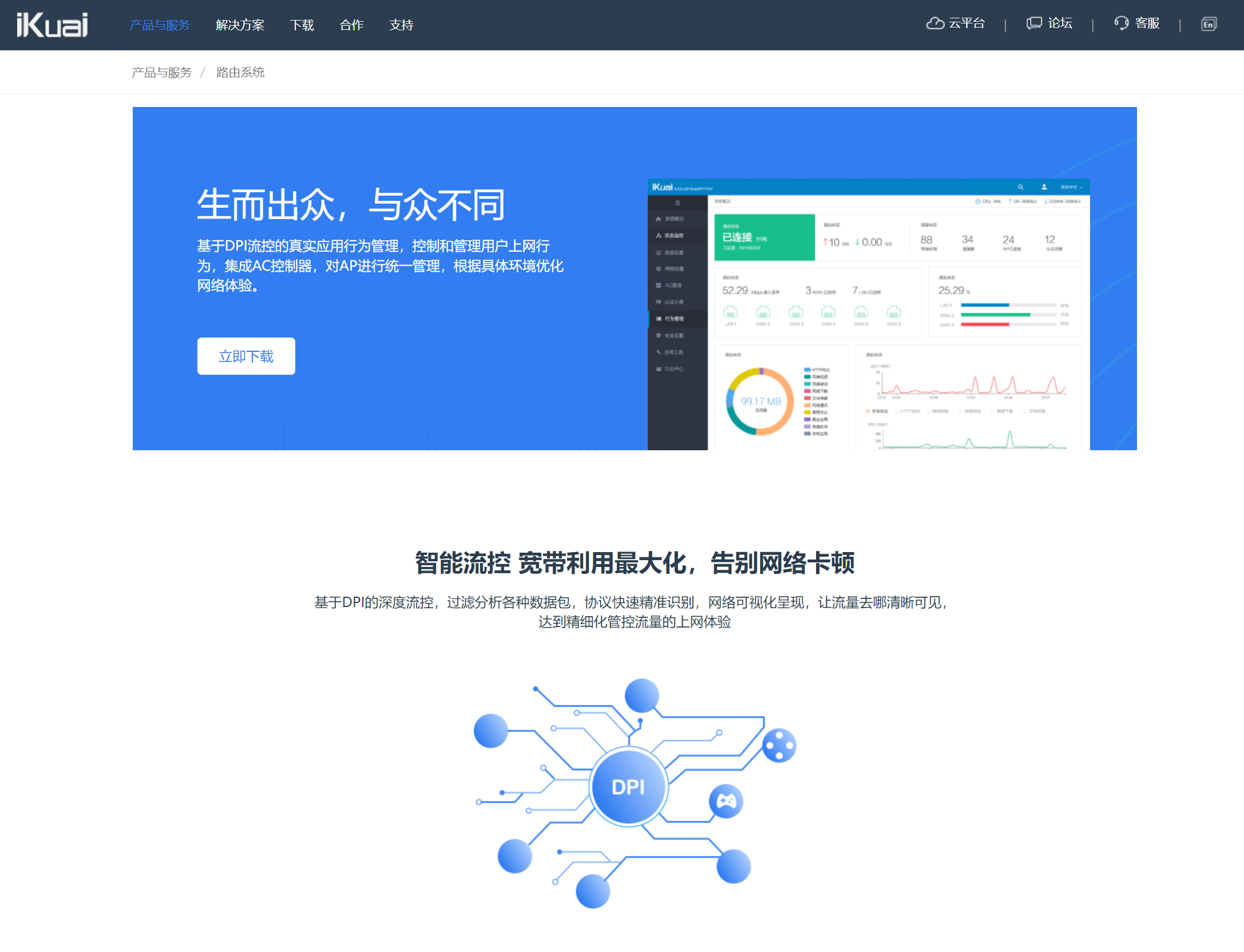 七种玩法榨干双网口迷你主机!万字详解配置搭配与实操教程