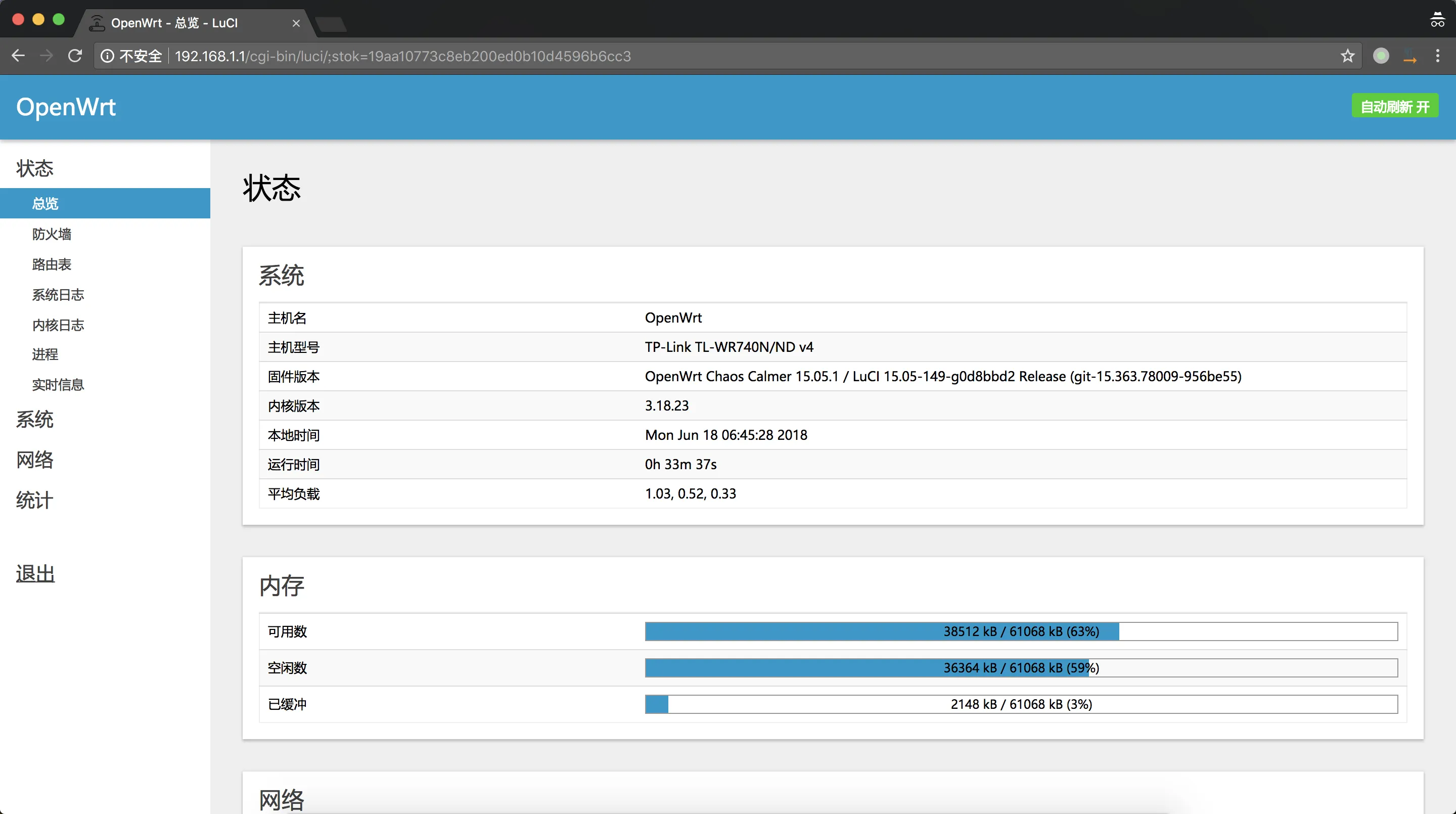 七种玩法榨干双网口迷你主机!万字详解配置搭配与实操教程