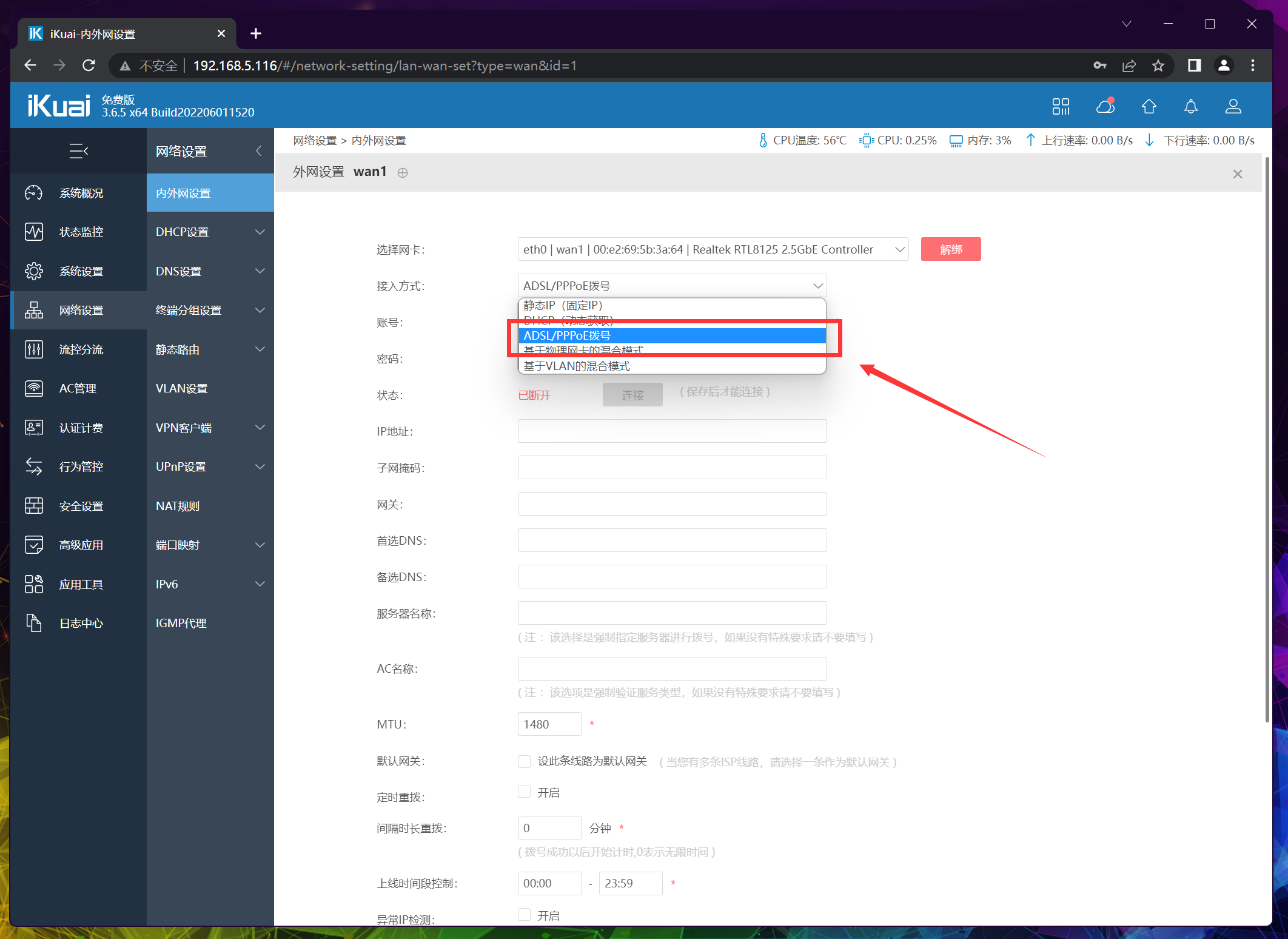七种玩法榨干双网口迷你主机!万字详解配置搭配与实操教程
