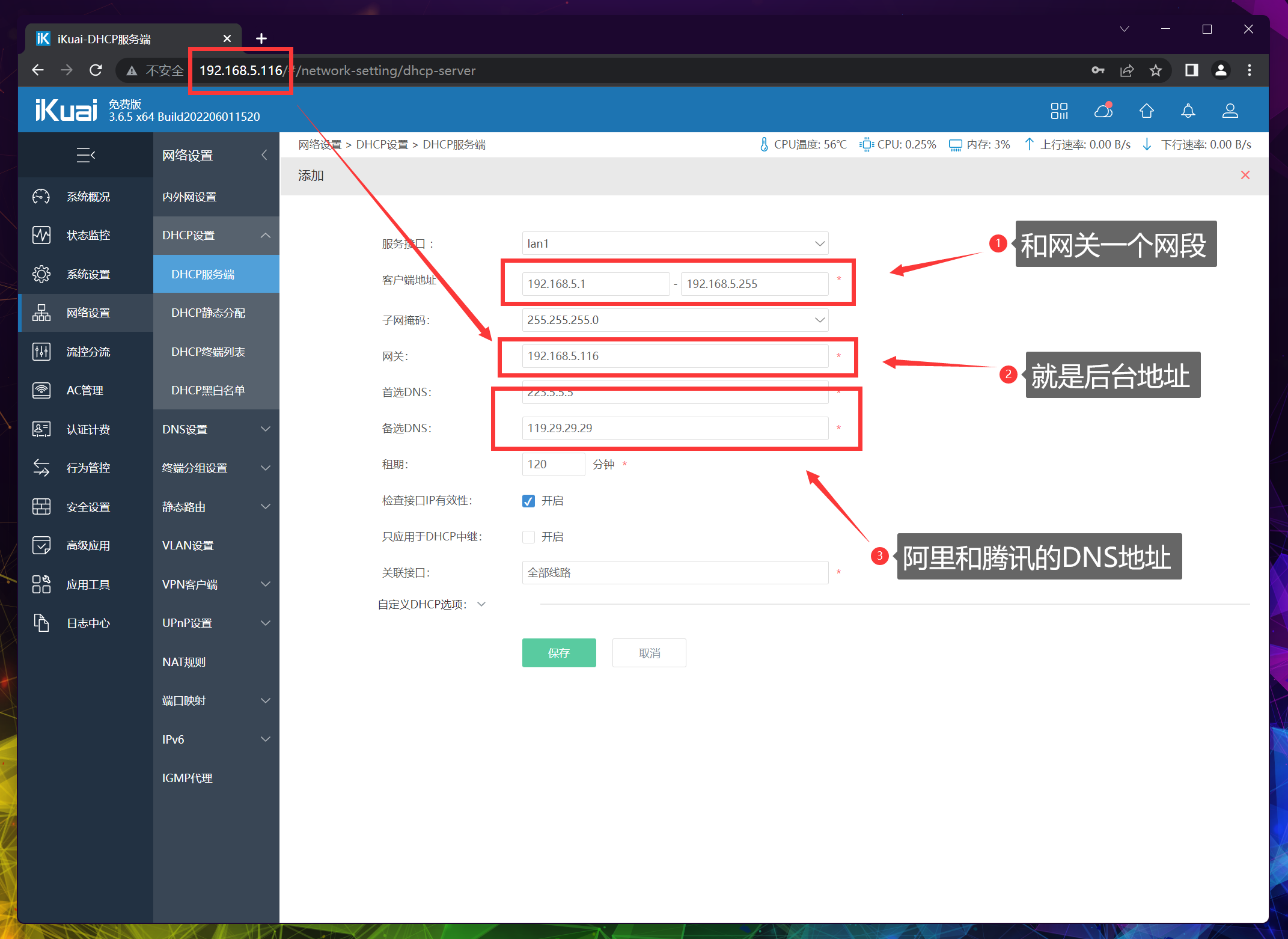 七种玩法榨干双网口迷你主机!万字详解配置搭配与实操教程