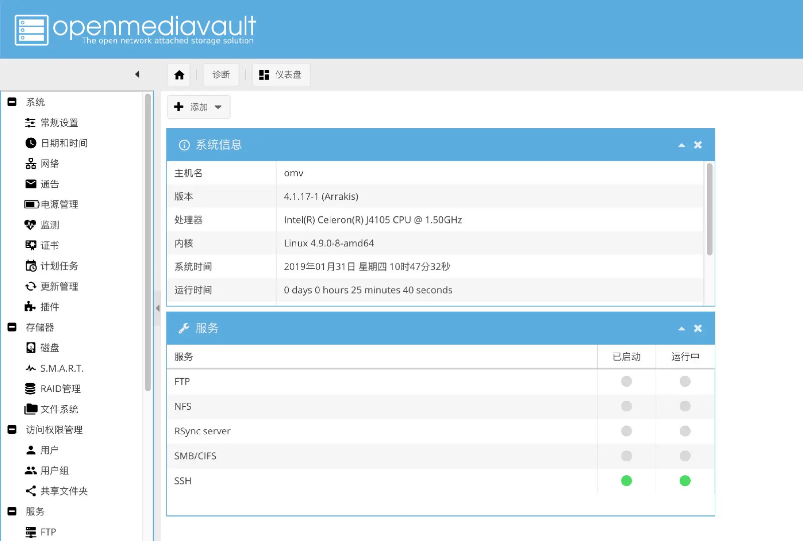 七种玩法榨干双网口迷你主机!万字详解配置搭配与实操教程