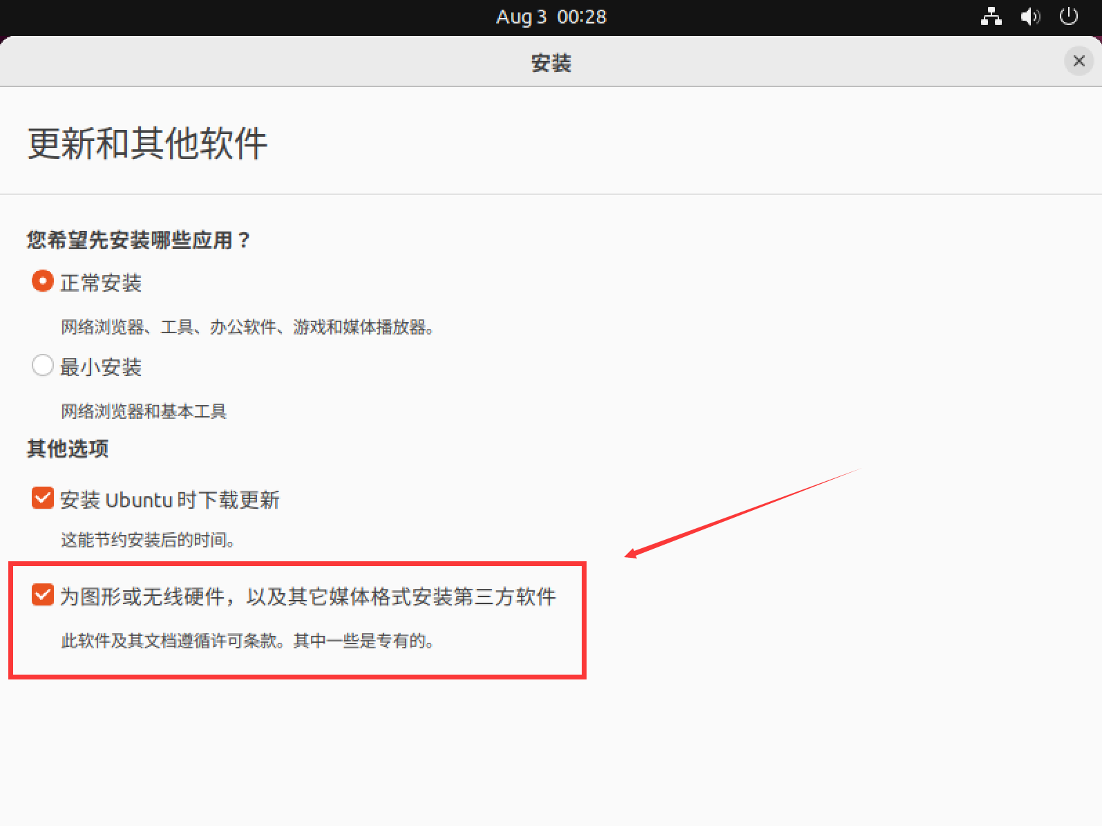 七种玩法榨干双网口迷你主机!万字详解配置搭配与实操教程