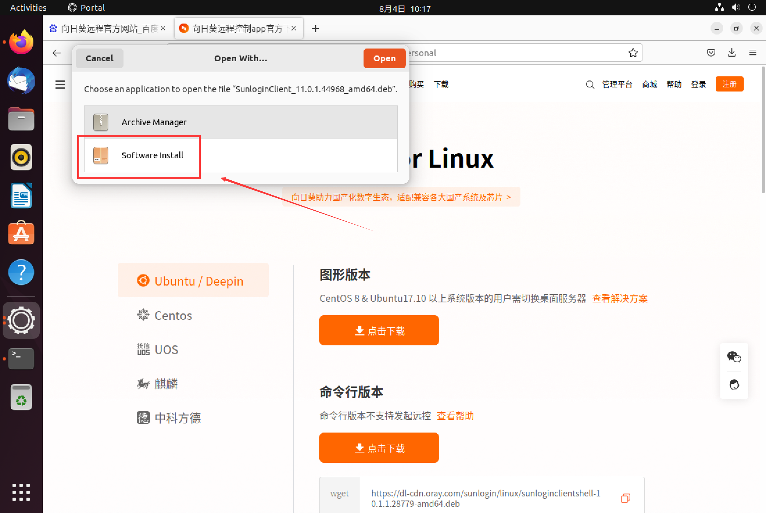 七种玩法榨干双网口迷你主机!万字详解配置搭配与实操教程