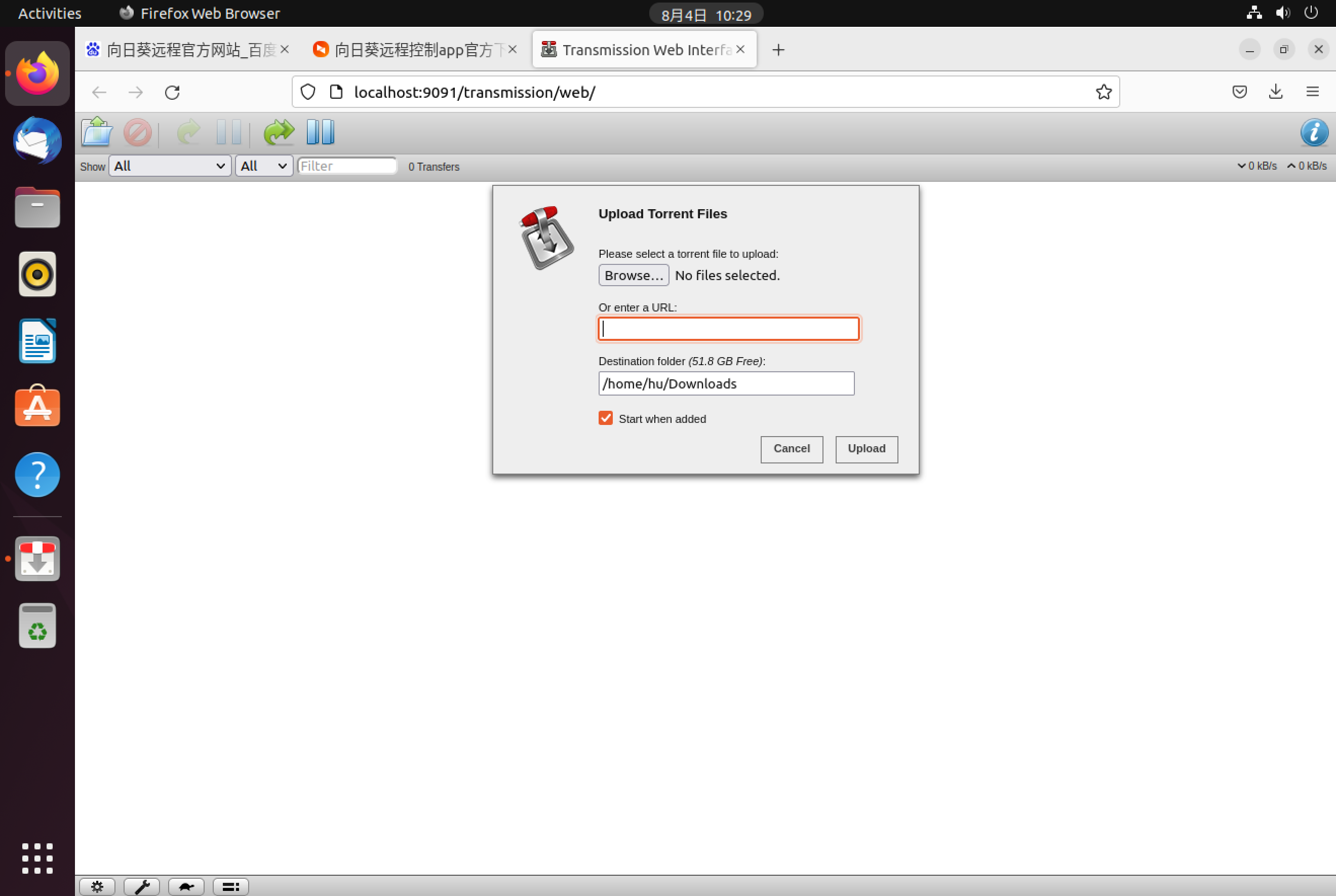 七种玩法榨干双网口迷你主机!万字详解配置搭配与实操教程
