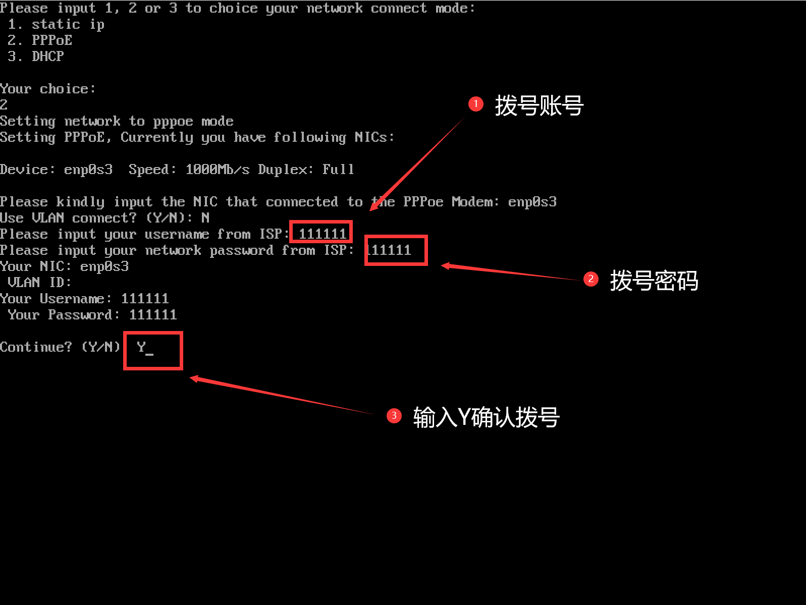七种玩法榨干双网口迷你主机!万字详解配置搭配与实操教程