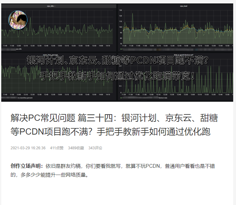 七种玩法榨干双网口迷你主机!万字详解配置搭配与实操教程