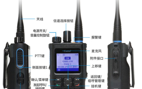 数字常规对讲机DH590介绍