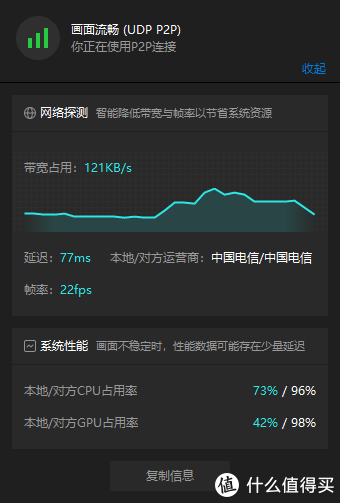 远控软件选向日葵还是 ToDesk? 拒绝割韭菜,我只留一个就够了-远程控制 除了向日葵