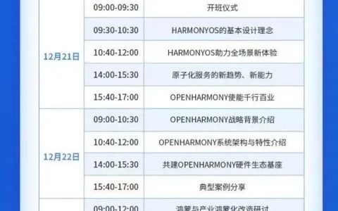 润和软件受邀赋能“2022年江苏省数字经济卓越工程师高级研修班”