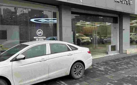 威马之“危”：多店停摆，人工客服缺位，车主忧虑售后服务-威马汽车客服