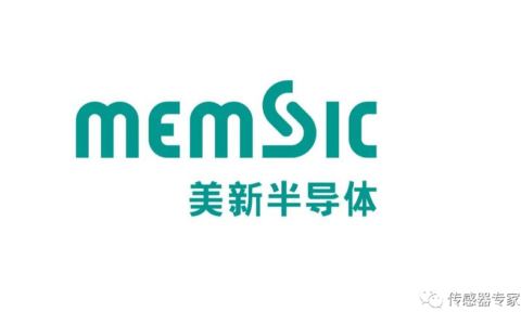 美新半导体项目即将投产，形成年产6亿颗MEMS磁传感器芯片和1.2亿颗加速度传感器的生产能力