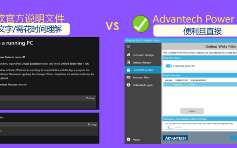 研华Windows开发工具Power Suite
