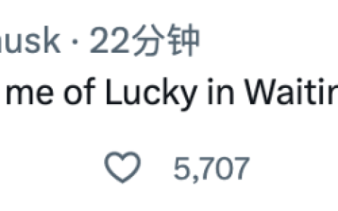 马斯克炮轰ChatGPT背离初心：从造福人类变成赚钱机器
