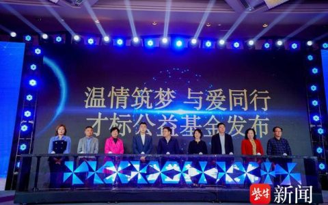 2023年世界知识产权日，探索知识产权公益新路径