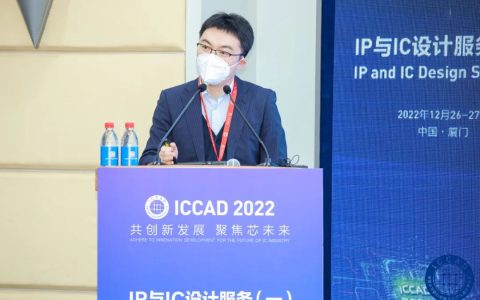 奇异摩尔：Chiplet如何助力高性能计算突破算力瓶颈