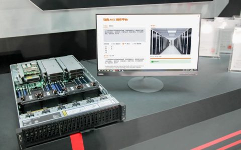 摩尔线程亮相联想服务器品牌战略发布会