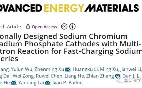 《AEM》：用于快充钠离子电池的多电子反应阴极！