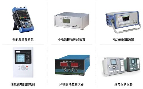 国产ARM+FPGA架构在“能源电力”中的典型应用详解