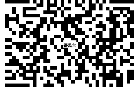 明确了！为番禺所有人免费培训英文！4月21日正式开始！