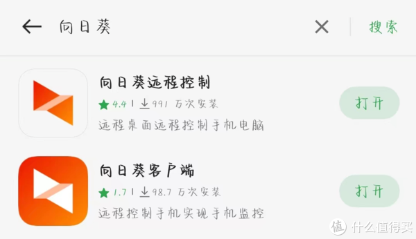 远控软件选向日葵还是 ToDesk? 拒绝割韭菜,我只留一个就够了-远程控制 除了向日葵