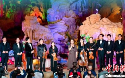 广西巴马上演山洞音乐会 呈现独特视听盛宴