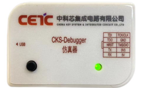 中科芯推出面向CKS32位MCU的编程调试工具