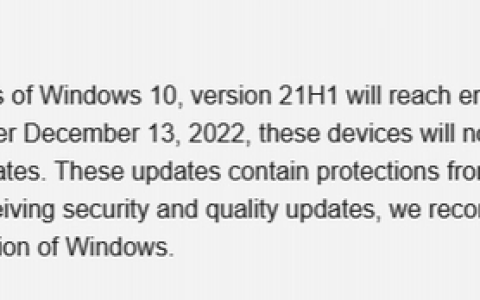 微软发布了关于Windows 10 21H1版本