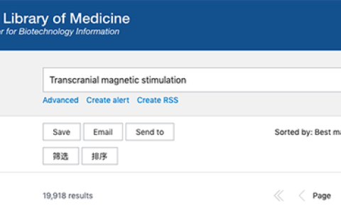 PubMed 检索必知技巧