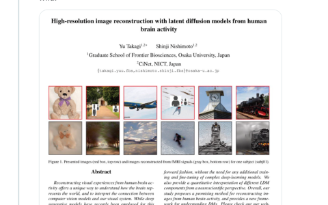 大脑视觉信号被Stable Diffusion复现成图像！