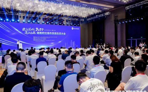 拓维信息与15家校企伙伴共建湖南欧拉技术创新与产业发展联盟