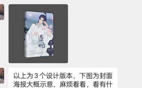 原创
溯痕原著即将商业志，沈清轩我与你殊途同归可好？又是虐心剧情-沈清轩为什么死